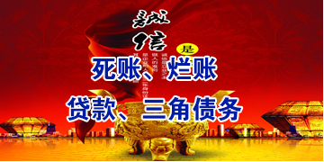 额济纳要债公司