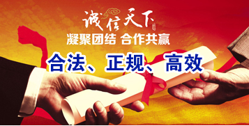 额济纳讨账公司